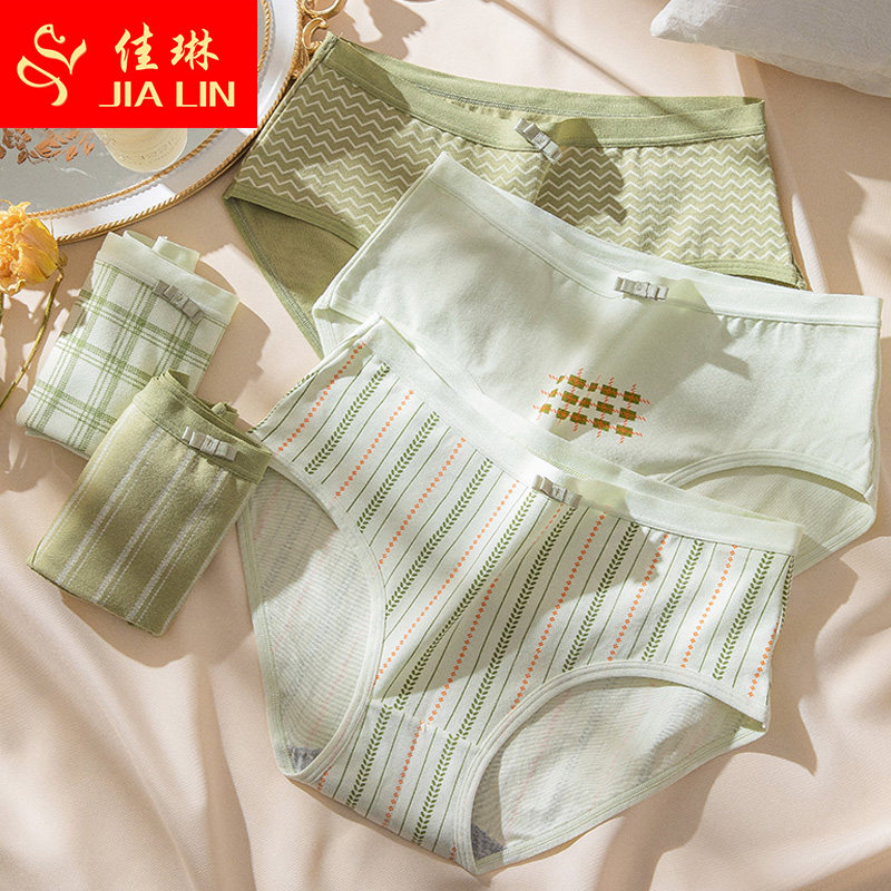 佳琳内裤女中腰纯棉全棉裆舒服柔软少女风时尚性感女士三角短裤,女士内衣/男士内衣/家居服,女三角裤,淘宝优惠券,粉丝福利购,淘宝优惠卷