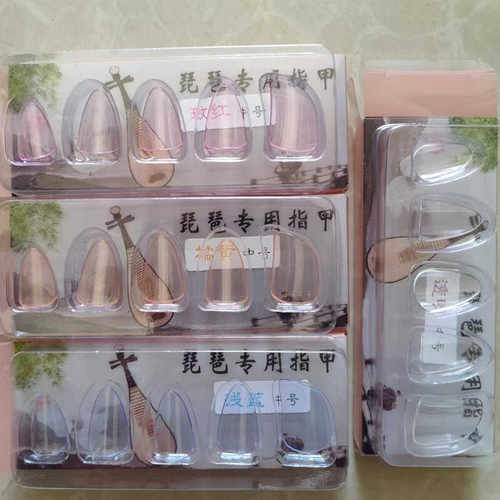 弹奏大中小儿童练习琵琶指甲