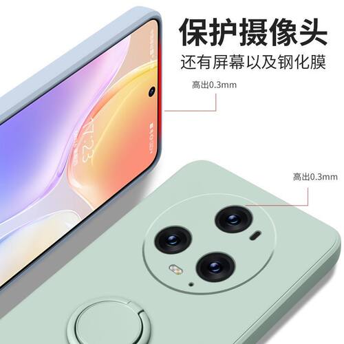 适用荣耀magic5/6PRO手机壳金属指环支架魔术5pro保护套液态软胶后壳至臻版mate60rs/60pro/mate50pro/30/50