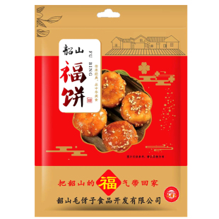 毛伢子食品 韶山福饼268g 湖南特产手工糕点传统小吃即食点心零食