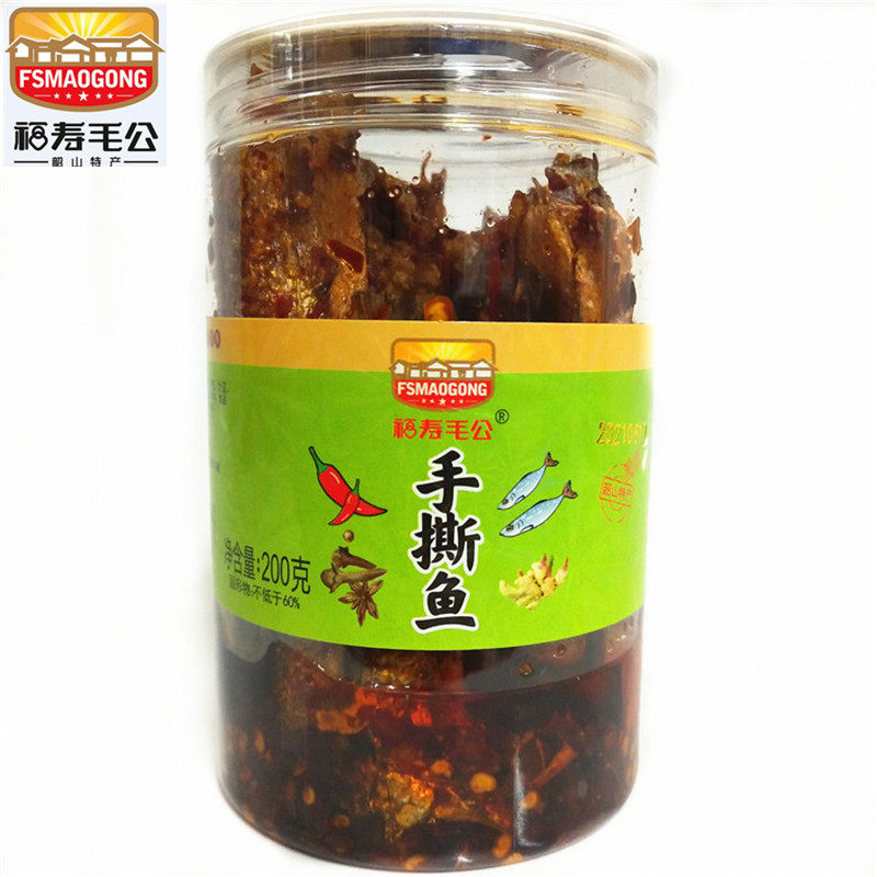 福寿毛公 手撕鱼200克鲮鱼干零食小吃即食香辣剁椒鱼湖南韶山特产