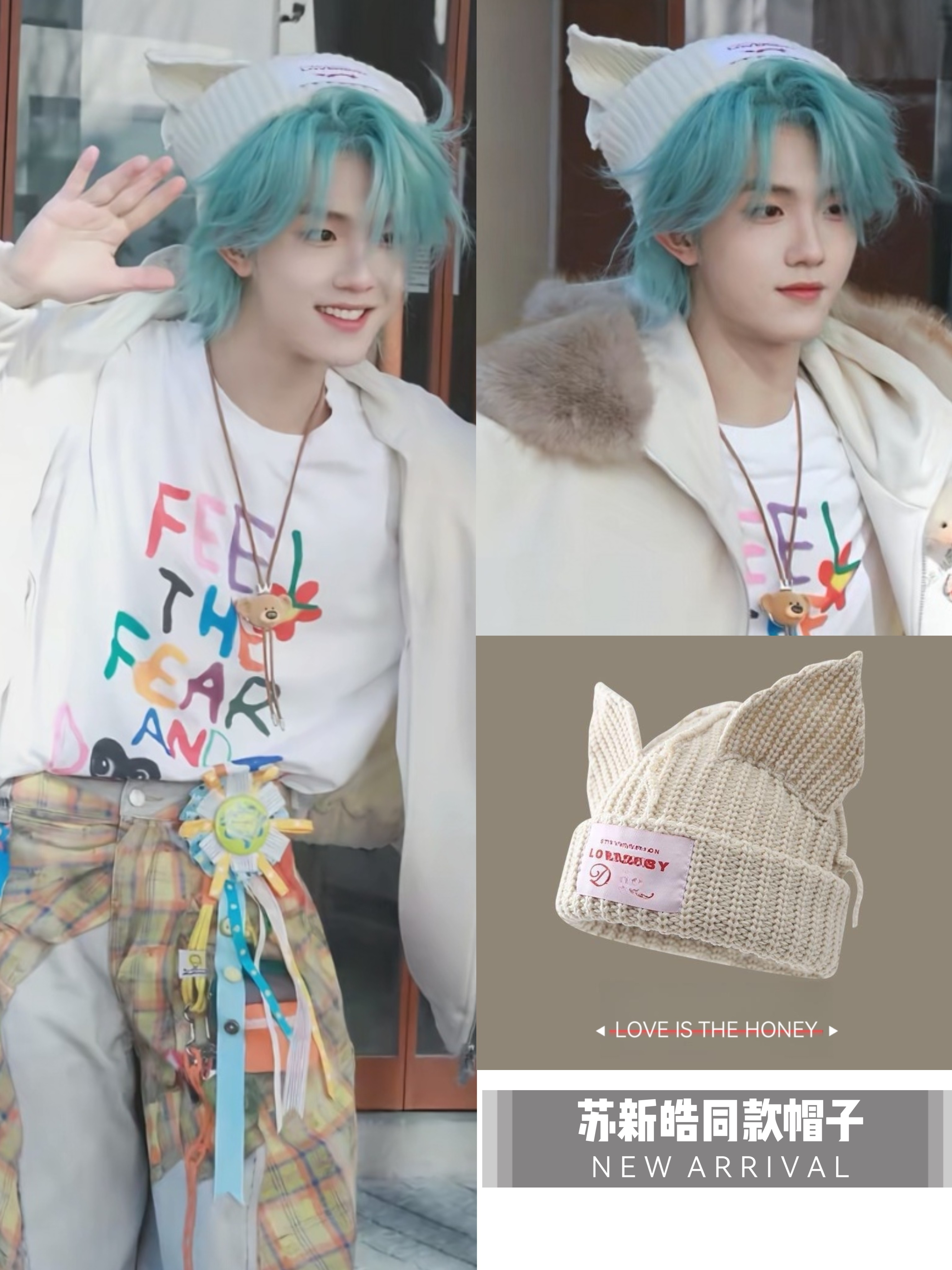 苏新皓同款帽子小猪猫耳朵毛线帽女秋冬保暖针织帽百搭韩版冷帽男,服饰配件/皮带/帽子/围巾,帽子,淘宝优惠券,粉丝福利购,淘宝优惠卷