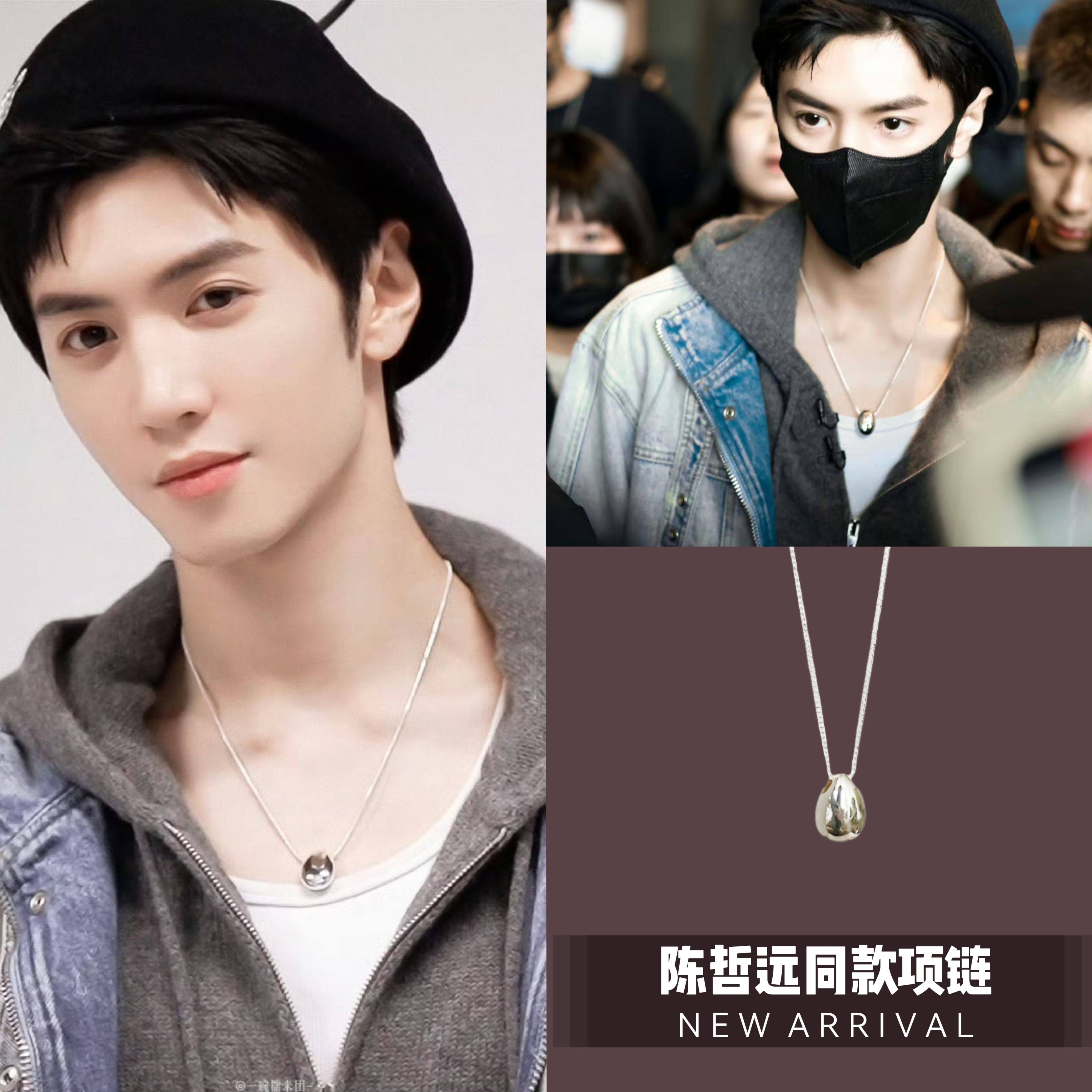 陈哲远综艺同款项链男个性简约水滴颈链潮牌设计感女毛衣链金属感