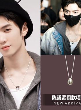 陈哲远综艺同款项链男个性简约水滴颈链潮牌设计感女毛衣链金属感