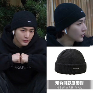 邓为同款帽子韩国圆顶针织帽瓜皮帽男街头雅痞地主帽情侣帽毛线帽