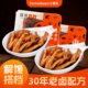 南京小香港麻辣 五香凤爪熟食卤味零食小吃即食盒装