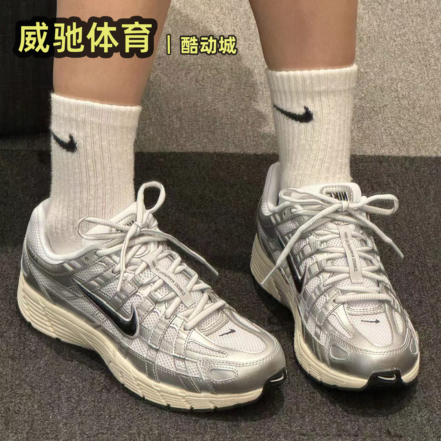 耐克Nike P-6000 男子复古老爹鞋低帮休闲运动跑步鞋 CD6404-105