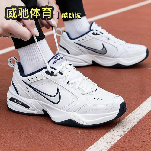 NikeAirMonarch4复古老爹跑鞋