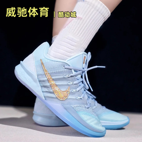 NIKE SABRINA 3 EP 萨布丽娜3代 低帮运动实战篮球鞋男HF2882-400