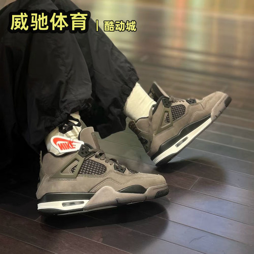 AirJordan4中帮复古篮球鞋