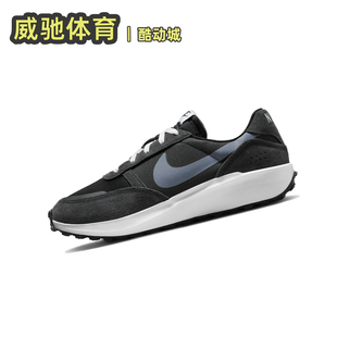 FJ4195 NAV男女休闲健步耐磨缓震运动跑步鞋 001 WAFFLE 耐克Nike