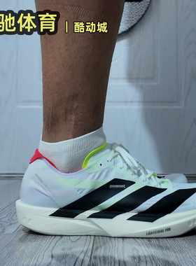 adidas/阿迪达斯ADIZERO TAKUMI SEN 11 专业竞速跑步鞋男 JH8659