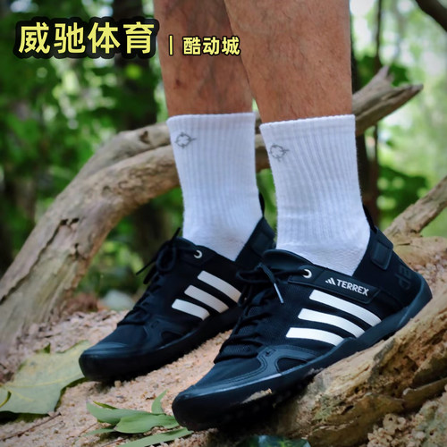 Adidas户外运动鞋溯溪涉水鞋