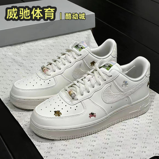 Air IQ1143 Force AF1新马年限定刺绣空军休闲板鞋 100 耐克Nike