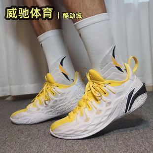 李宁BUCKETS吉米巴特勒低帮缓震轻量耐磨实战篮球鞋男ABAV051-15