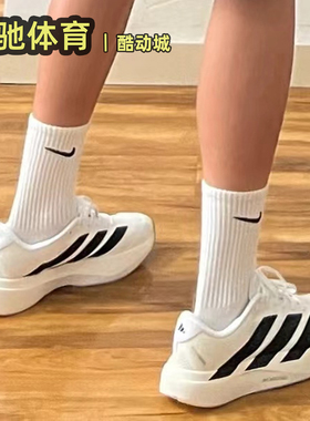 Adidas Adizero Evo SL马拉松竞速运动跑鞋减震透气跑步鞋JH6206