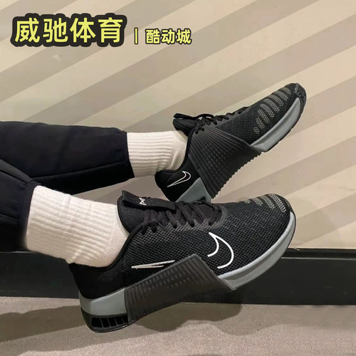 耐克METCON9轻便透气综合训练鞋