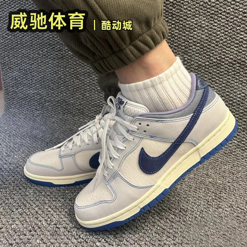 耐克DunkLow男子帆布拼接板鞋