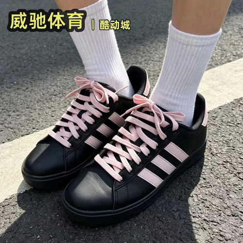 阿迪达斯女子低帮百搭学院风板鞋