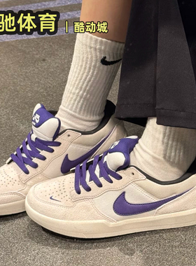 耐克Nike SB Force58 男女同款 防滑耐磨舒适低帮板鞋DV5477-006