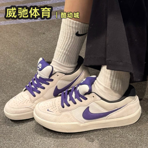 耐克NikeSBForce58低帮板鞋