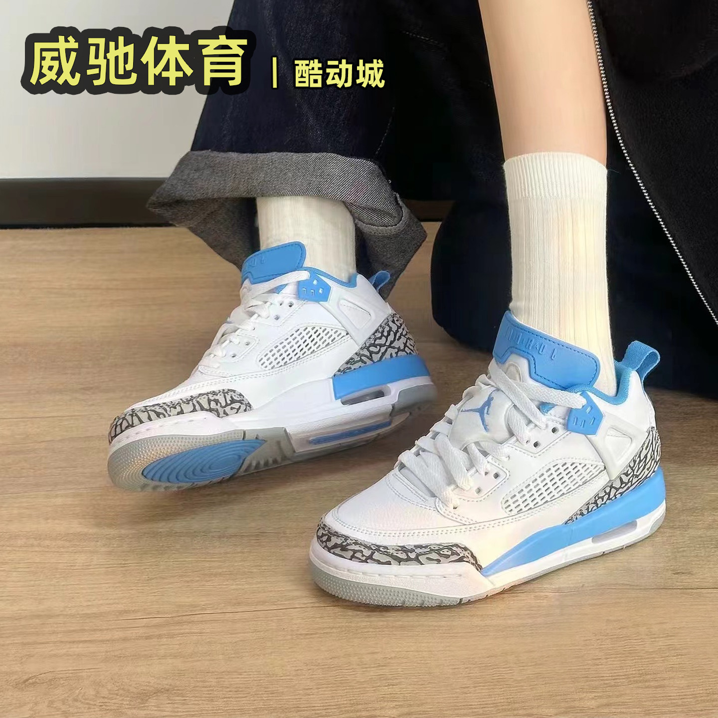 JORDAN SPIZIKE LOW 斯派克李低帮 AJ男子低帮篮球鞋 FQ1759-141