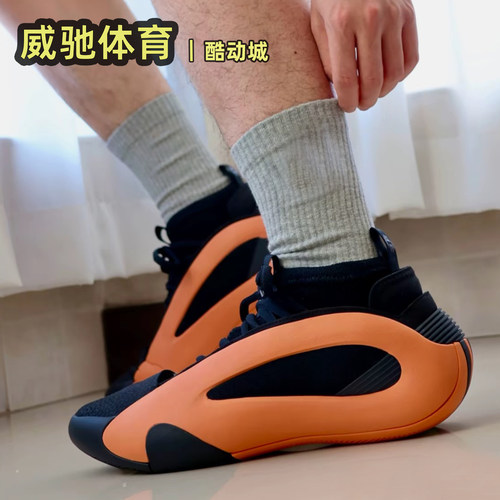 Adidas哈登8代实战运动篮球鞋