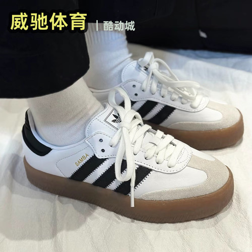 SAMBAE经典厚底增高板鞋