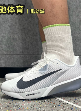 NIKE AIR ZOOM RIVAL FLY4耐克男子缓震运动训练跑步鞋FV6040-102