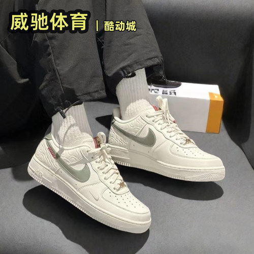 耐克AF1白绿蛇年限定男子板鞋