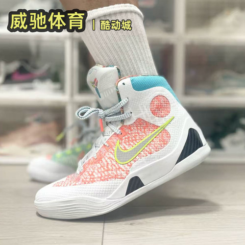 耐克科比9GS高帮儿童篮球鞋