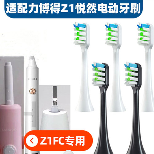 力博得成人4个替换电动牙刷头