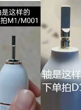 适配法洁奥Fedrio电动牙刷头大理石款M1/M001/D1/MARBLE-01替换头