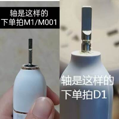 适配法洁奥Fedrio电动牙刷头大理石款M1/M001/D1/MARBLE-01替换头
