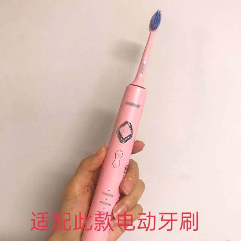 适配DARLIE黑人ET3电动牙刷头成人情侣通用替换头精选刷毛
