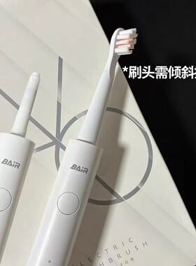 适配拜尔A6电动牙刷头小白A系列替换刷头4支装
