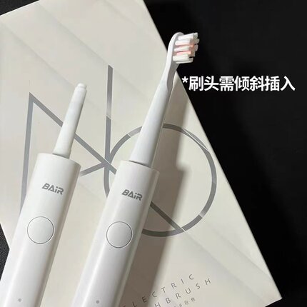 适配拜尔A6电动牙刷头小白A系列替换刷头4支装