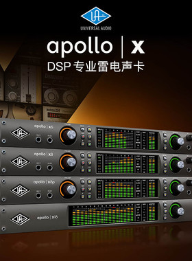 新款UA Apollo X4 X6 X8 X8P X16 阿波罗声卡雷电3音频接口6核UAD