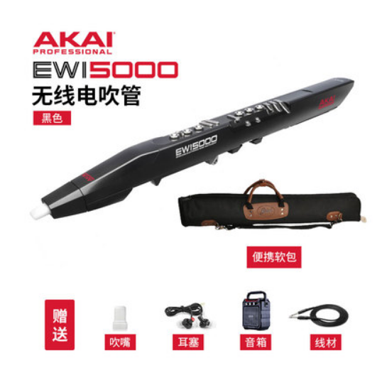 雅佳AKAI EWI5000 4000升級版無線電吹管薩克斯笛子長笛電管樂器在類目 樂器/吉他/鋼琴/配件, MIDI樂器/電腦音樂, 電子吹管中 - 來自Buy2taobao.com提供專業的淘寶代購服務