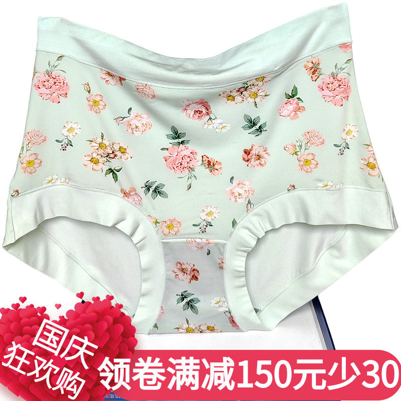 彩田内裤女高腰32378莫代尔棉印花包臀32379石墨烯抗菌平脚奢华新