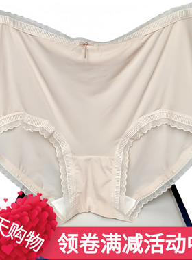 彩田花仙子性感冰丝速干牛奶丝内裤女包臀透气高腰22171纯色抗菌
