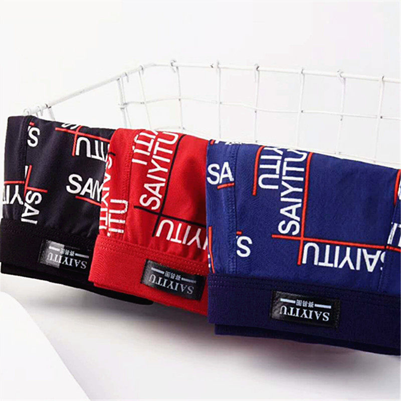 男士内裤冰丝印花中腰861丝滑青年夏季四角当季休闲速干薄平角裤,女士内衣/男士内衣/家居服,男平角内裤,淘宝优惠券,粉丝福利购,淘宝优惠卷