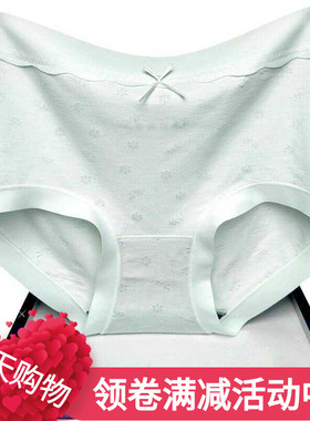 彩田内裤女中腰32695高腰32696纯色莫代尔透气包臀无痕边平脚抗菌