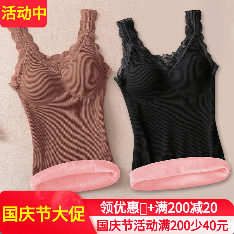 小熊仙女吊带蕾丝保暖背心女 内搭外穿加绒加厚打底大码保暖马甲