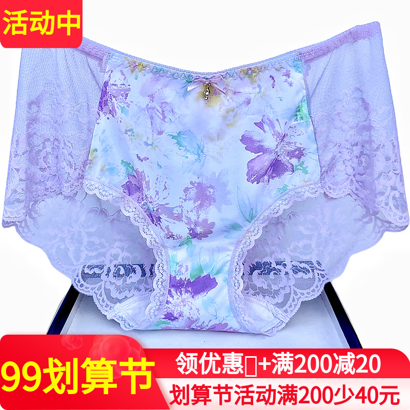彩田花仙子内裤女中腰20921高腰20922蕾丝网纱透气全棉裆速干平脚