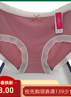 彩田内裤女花仙子中腰莫代尔泡泡纱21703透气速干蕾丝边包臀抗菌
