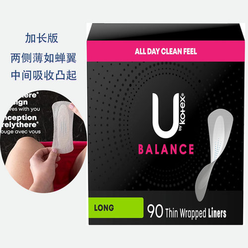 超薄加长隐形护垫kotex不移位