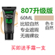 露韩饰BB霜裸妆多功效升级10n1807 滋润遮瑕提亮肤色送彩妆蛋粉扑