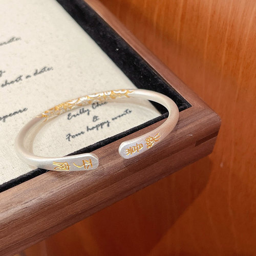 平安喜乐雕刻足银999.9手镯