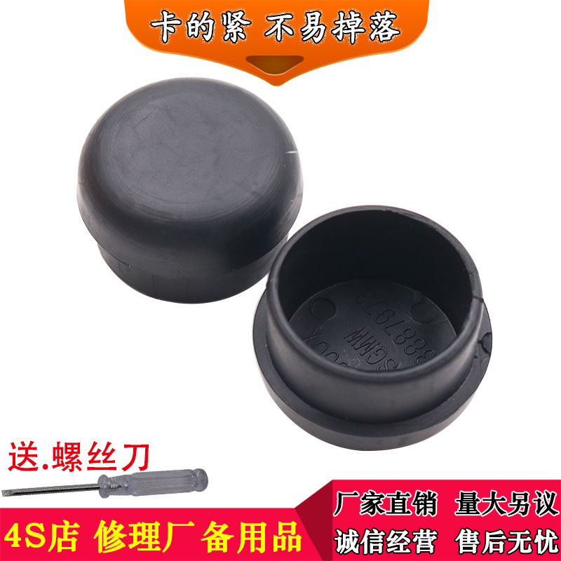 适用于现代悦动起亚福瑞迪K3赛拉图雨刮臂盖帽雨刷臂帽盖螺丝盖帽